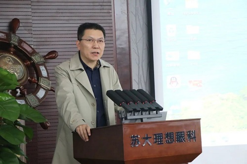 我院屈光手術(shù)診療新進(jìn)展學(xué)習(xí)班圓滿(mǎn)舉行