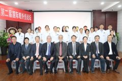 蘇大理想眼科第二屆國(guó)際眼外傷論壇圓滿(mǎn)落幕